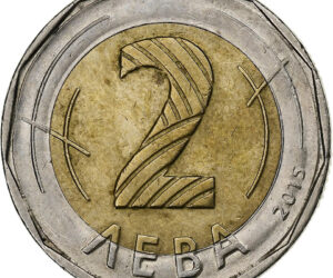 2 Leva 2015 Münze aus Bulgarien | Païssii de Hilendar 1722-1773 | Zustand: Sehr Gut