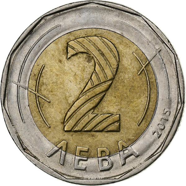 2 Leva 2015 Münze aus Bulgarien | Païssii de Hilendar 1722-1773 | Zustand: Sehr Gut