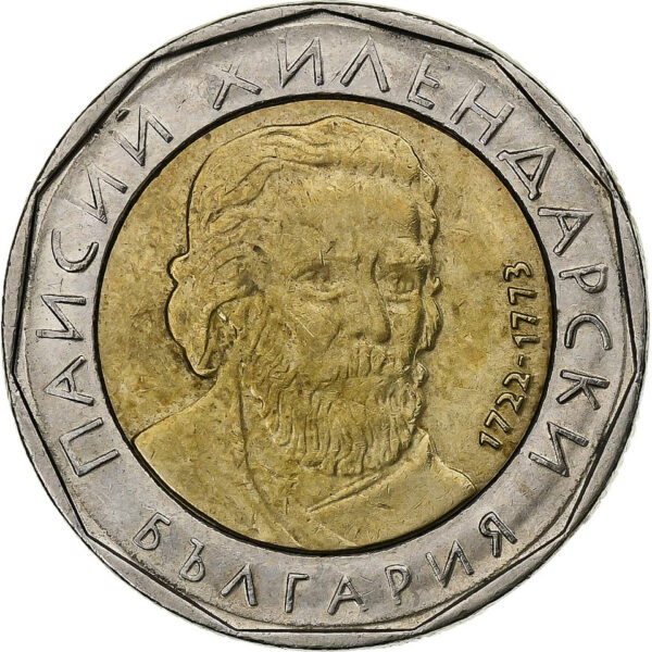 2 Leva 2015 Münze aus Bulgarien | Païssii de Hilendar 1722-1773 | Zustand: Sehr Gut – Bild 2