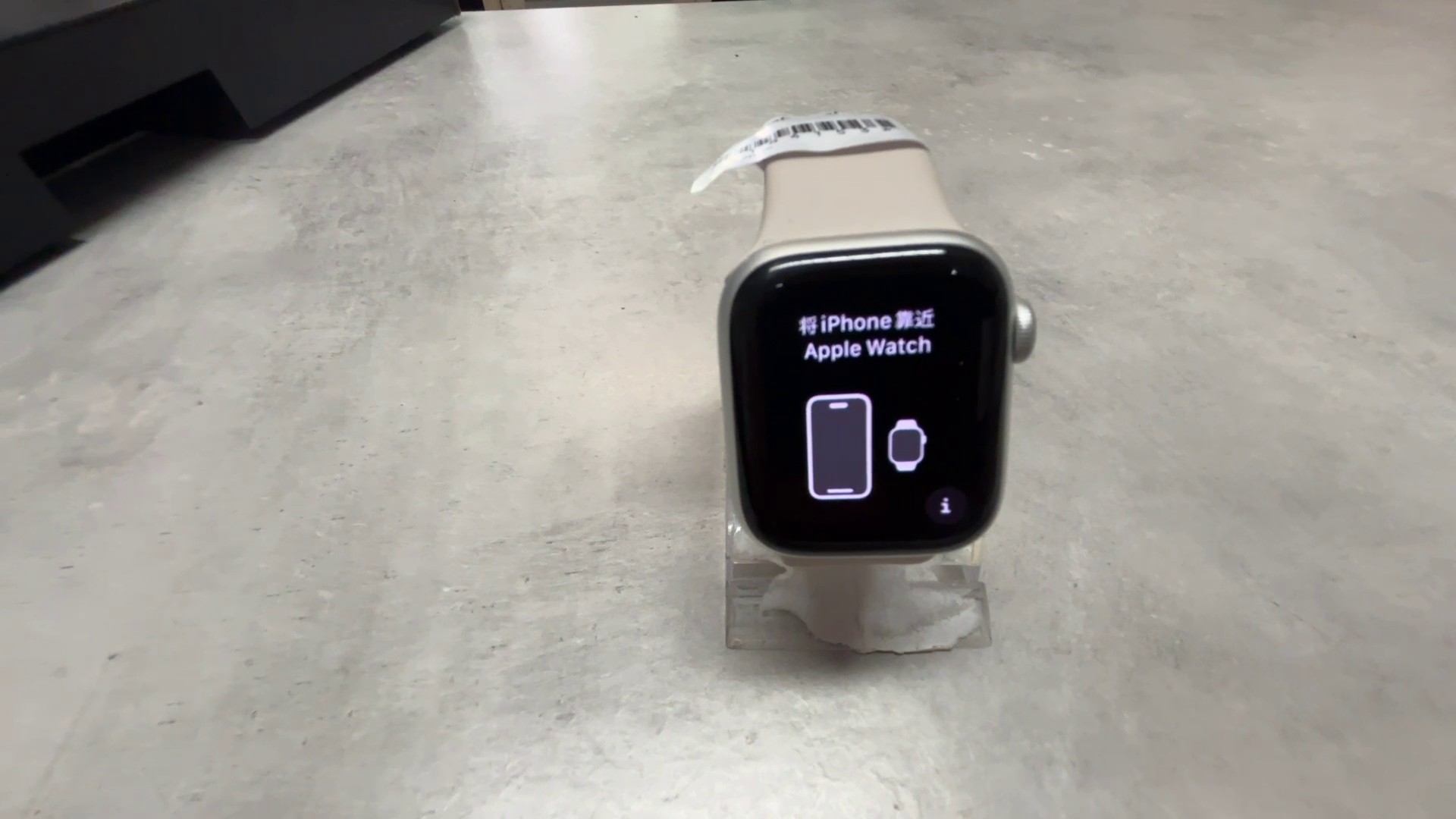 Apple Watch Series 9 41mm GPS + Cellular | . | Zustand: Sehr Gut