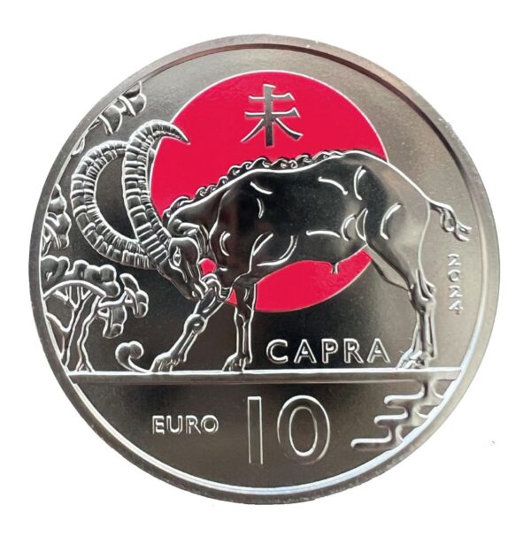 10¬  Set 3 St  San Marino 2024 | Chinesischer Mondkalender (Capra | Cavallo | Scimmia)
 | Zustand: Sehr Gut