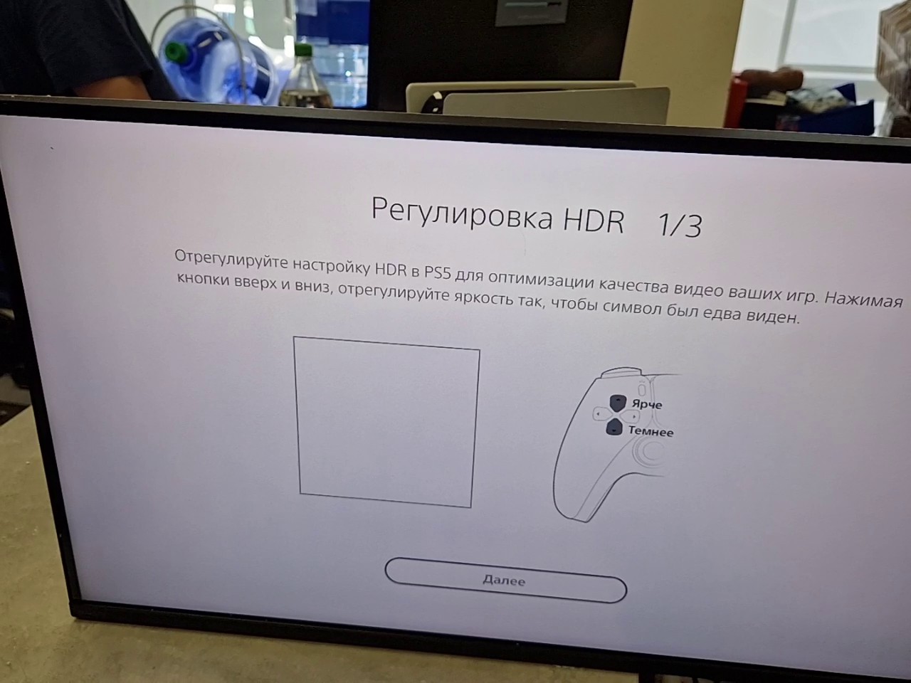 Sony Inzone M9 27 Zoll 4K Gaming Monitor, 144Hz, IPS, HDR600, Full Array Local Dimming, HDMI 2.1, G-Sync kompatibel, inkl. OVP, Pixelfehler | Zustand: Gut – Bild 5